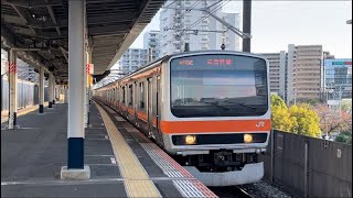 武蔵野線 E231系0番台 MU14編成 各停 東京行き 発車シーン@潮見