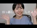 【囁きASMR】動画投稿できていなかった件と今後について【ちょっとしたご報告】