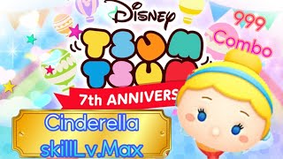 LINE Disney - TsumTsum Cinderella Skill Level Max - sampai berapa ya score nya!!! screenshot 4