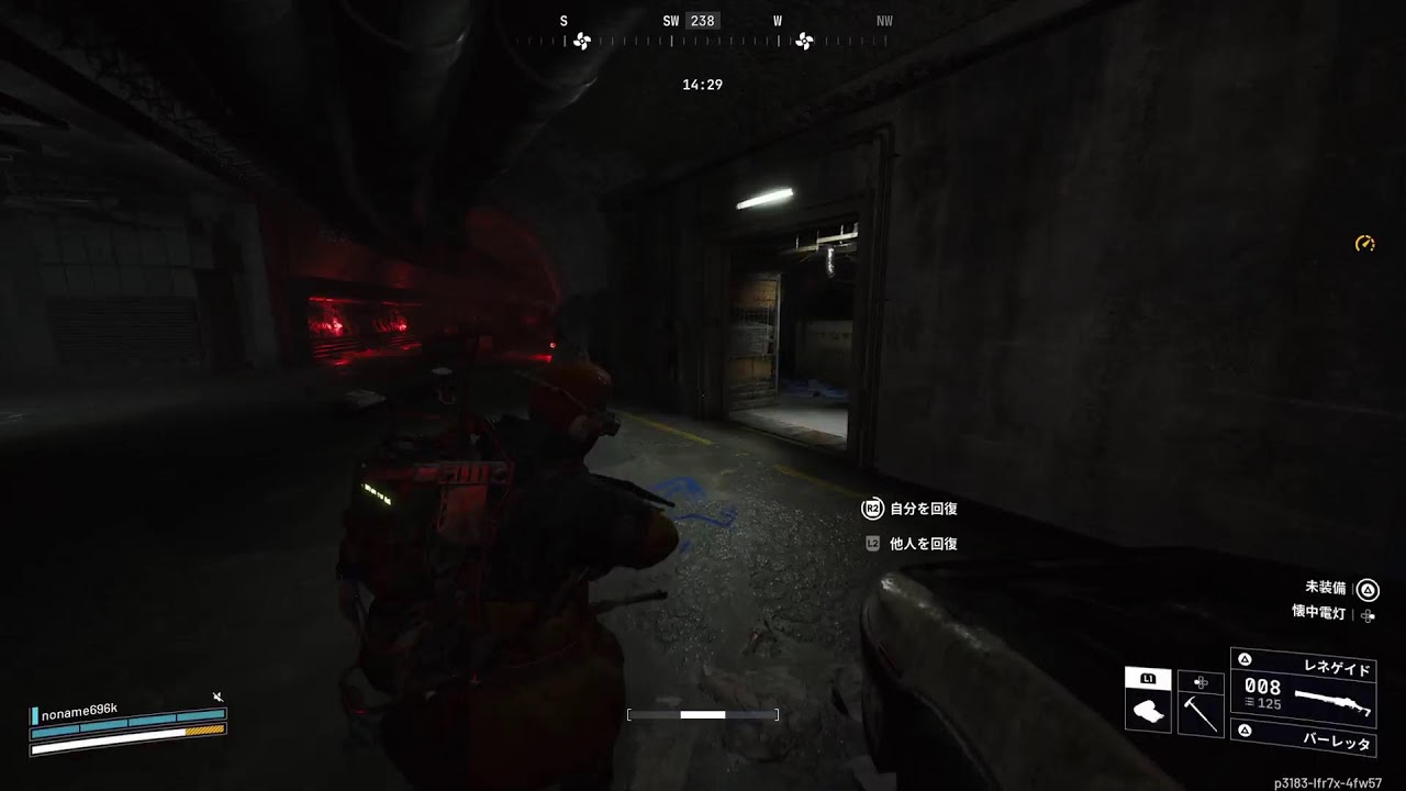 のんびりArc Raiders