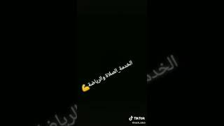 خذ مني ملاحظة