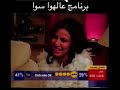 قناة هالهوا سوا 2003 