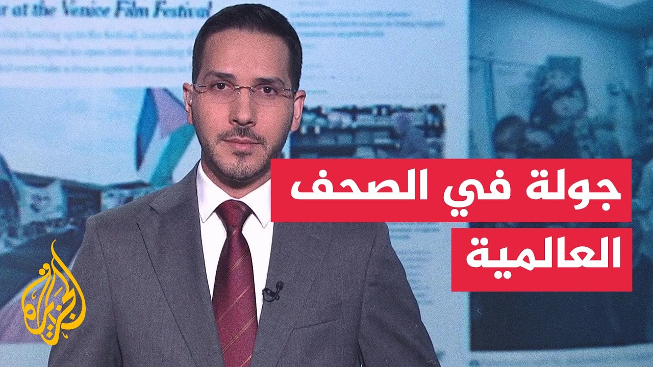����� ���� ���� ������ ���� ������
 - نشر قبل 31 دقيقة