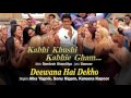 Deewana Hai Dekho Best Audio - K3G.Hrithik Roshan.Kareena Kapoor.Alka Yagnik.Sonu Mp3 Song