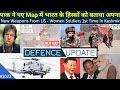 Defence Updates #1023 - Pakistan New Map, New Weapon From US, Women Soldiers In Kashmir