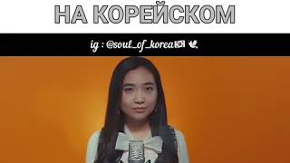 💕Кавер на песню Jony  \