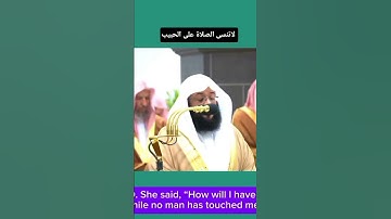 تلاوه تقشعر لها الابدان مواثر جداً لشيخ بدر التركي ماشاء الله تبارك الرحمن #المصحف