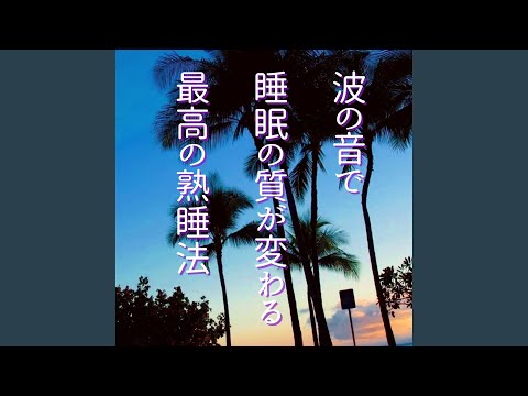 Watch Best Sleep BGM Music on YouTube