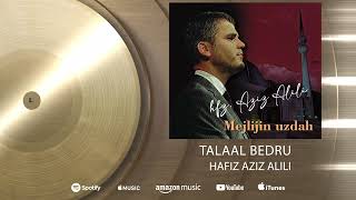 Hafiz Aziz Alili - Talaal bedru - (Audio 2023)HD