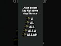 Allah desem kaç kişi abone olup like atar
