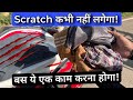 Protect your vehicle from scratches  softspun microfiber cloth for cleaning  washing bike  car