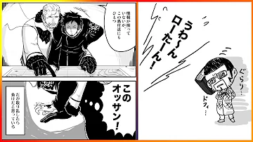 ロー受け