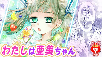 メテオ バニア