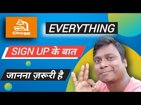 chegg india expert login in hindi | login  करने की बात किया मिलेगा