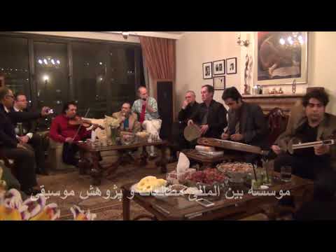 شبی با گلپونه های موسیقی ایران ایرج خواجه امیری مهران مهتدی خصوصی HD