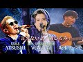 言えないよ／郷ひろみ【大森元貴×ATSUSHI×坂本たつや】Mrs. GREEN