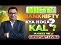 NIFTY BANKNIFTY 12-NOV VIEW | क्या होगा अब मार्केट मे ? @Chanakyainvestment 