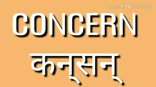 Concern meaning Synonyms Antonyms English Vocabulary Use in Sentence