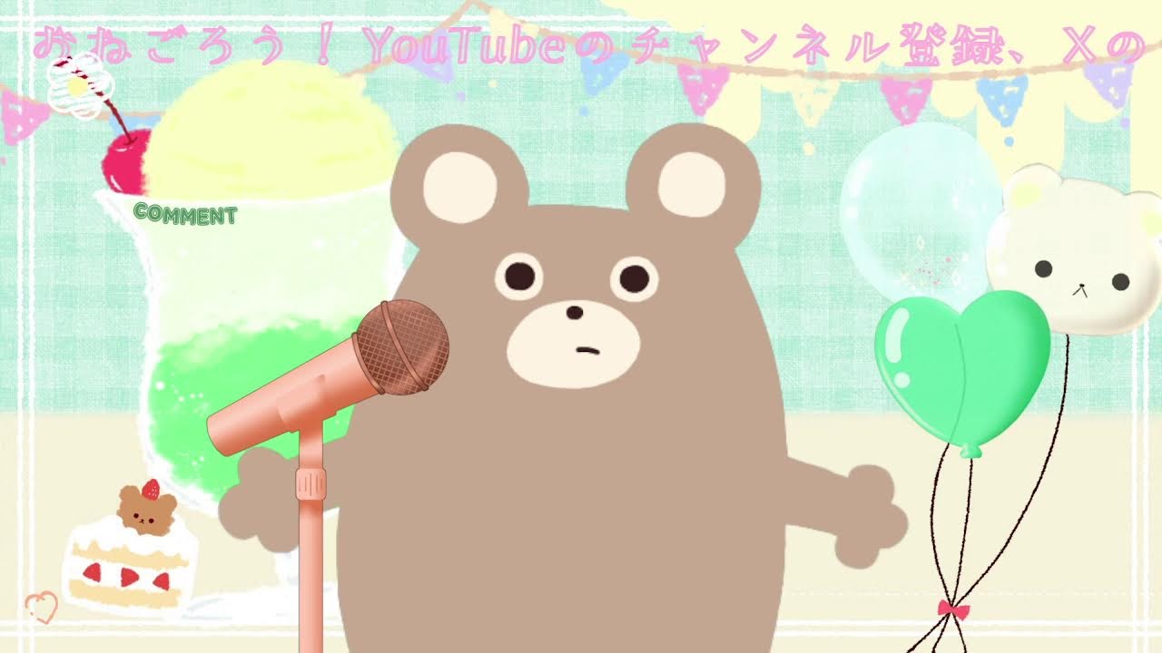 【歌、雑談】松下さんとコラボ歌ってみた上がった! #shorts