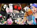 ПОПАЛИ В ЖУТКИЙ МАГАЗИН ИГРУШЕК! Roblox Toy Store