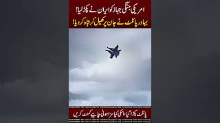American Fighter Jet Traning 🥵☠️ Latest !!