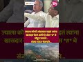 ज्याला कोणी ओळखत नव्हतं त्यांना खासदार केलं आणि हे भोस *#* चे सोडून जातात - संजय राऊत संतापले
