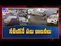 Uppal : ఇంకా జలదిగ్బంధంలో నే కాలనీలు || Hyderabad Floods - TV9