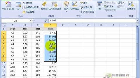Excel VBA教程 01-20、循环语句之FOX   NEXT