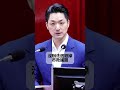 蔣萬安避談市政?成淵國中食安風暴燒不停!│#陳東豪 #shorts #蔣萬安 #台北市長 蔣萬安避談市政?成淵國中食安風暴燒不停!│#陳東豪 #shorts #蔣萬安 #台北市長