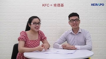 CÁCH ĐỌC TÊN CÁC THƯƠNG HIỆU NỔI TIẾNG BẰNG TIẾNG TRUNG | HERAPO |