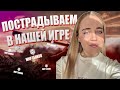 JOVE УЧИТ ИГРАТЬ В ТАНКИ Алину Рейнер | БОМБЁЖКА ОБЕСПЕЧЕНА