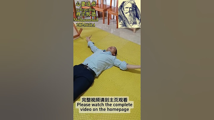 心灵感应 telepathy 穆罕默德 Muhammad 片段21 历经苦难 放下仇恨 普度众生 传递爱