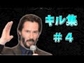 チートを疑われた い人のキル集＃４【フォートナイト】