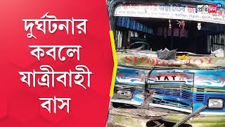 Nadia Accident: At least 30 injured in collision between two bus in Krishnagar and Bagula