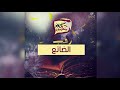رعب أحمد يونس الضائع فى كلام معلمين على الراديو9090 رعب أحمد يونس الضائع فى كلام معلمين على الراديو9090