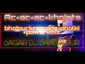 Ac ac ac old bhojpuri mix song mix by dj sagar bhagalpur