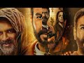 Shaitaan movie Lifetime box office collection   total worldwide collection, ajay devgn, r madhavan Mp3 Song