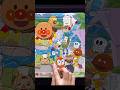 アンパンマンパズル完成できるかな?!❤️anpanman puzzle #shorts#Japan#kids#アンパンマン#パズル