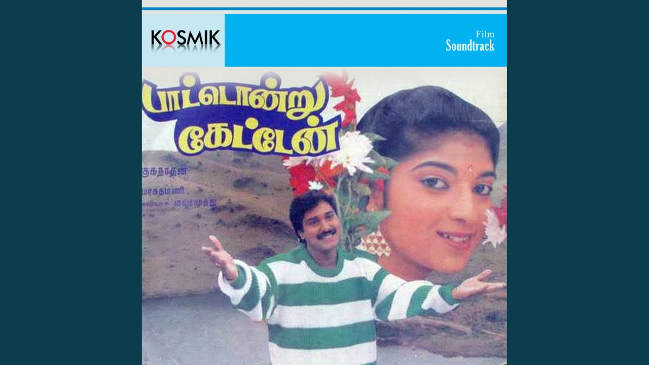 Saraswathiye By K S Chithra Topic cyberspaceandtime com