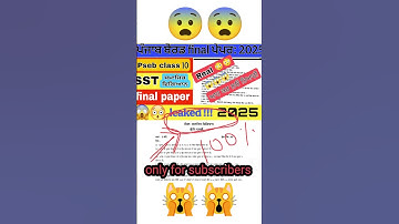 Pseb class 10 SST Real final paper full solved 2025 #pseb