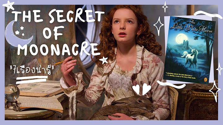 The secret of moonacre อภินิหาร ม น ตรา มหัศจรรย์