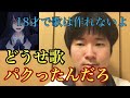 adoうっせぇわについて！　（ado　ado顔　うっせぇわ）