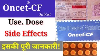 Oncet CF Tab Benefits & Side Effects Use in Hindi || इसकी पूरी जानकारी ||#FIM_