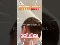 萌娃趁媽媽不注意亂入鏡頭 偷拿手機逃跑可愛畫面曝！ #shorts @ChinaTimes