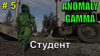 видео: Студент!!! История одного Ученого!!! Часть 5. S.T.A.L.K.E.R. Anomaly Gamma!!! картинка: Студент!!! История одного Ученого!!! Часть 5. S.T.A.L.K.E.R. Anomaly Gamma!!!
