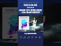 [날씨] 내일(토) 전국 장맛비 이어져…오늘 밤사이 집중호우/2025.06.20.KWEATHER