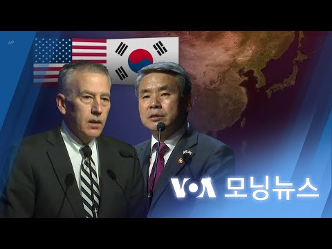 [VOA 모닝뉴스] 2022년 10월 26일