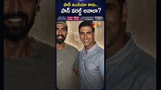 పాన్ ఇండియా కాదు.. పాన్ వరల్డ్ అనాలా? | Movie Max Film Updates | Studio Yuva #chandoomondeti