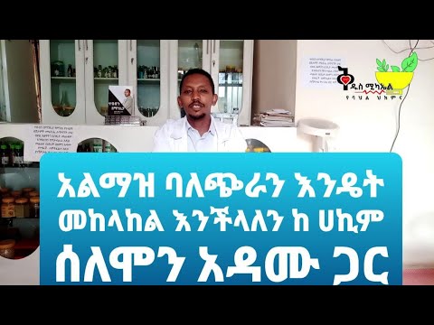 ቪዲዮ: በቤት ውስጥ ተፈጥሯዊ የፊት ህክምናን የሚሠሩ 4 መንገዶች