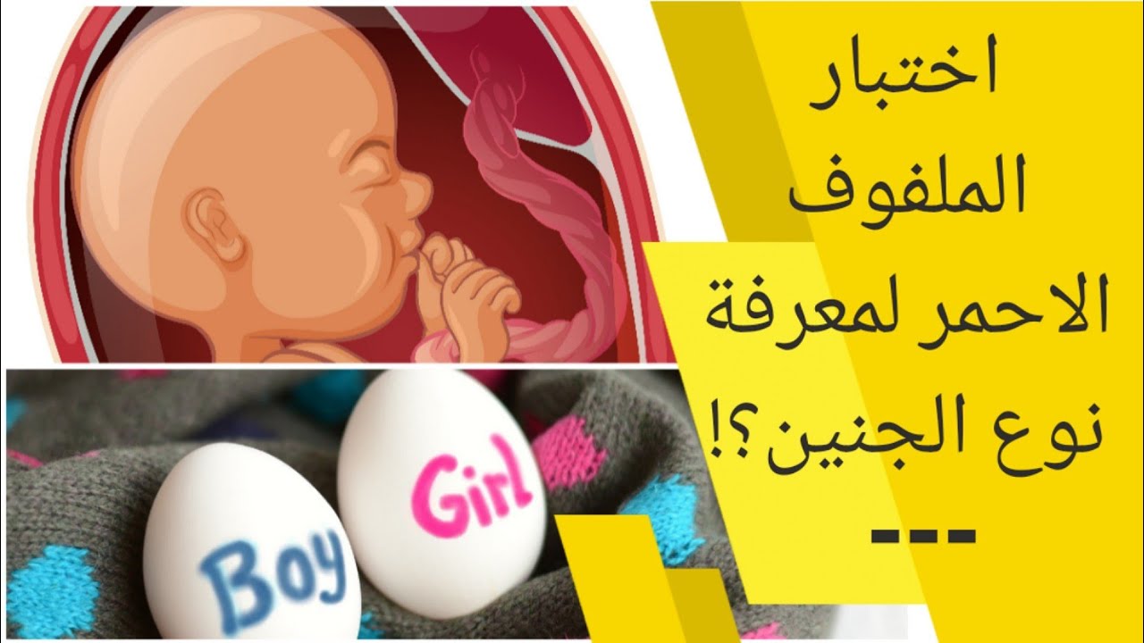 أعراض الاسبوع الثالث والثلاثين من الحمل ويب طب